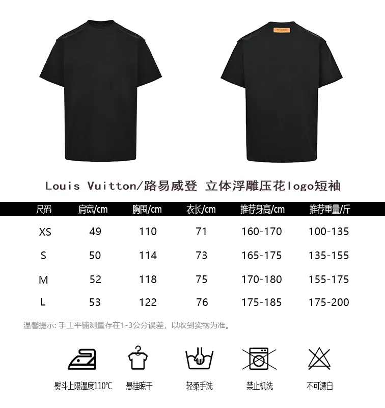 Louis Vuitton/Louis Vuitton three-dimensional embossed logo short sleeves